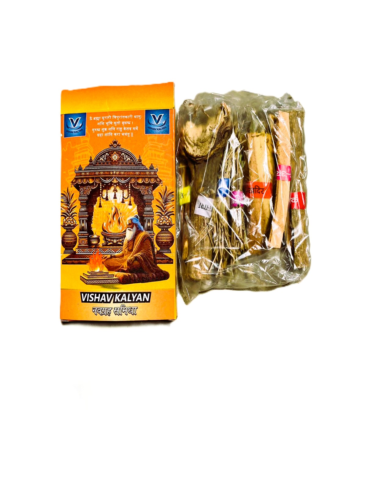 Navgrah Hawan Samidha